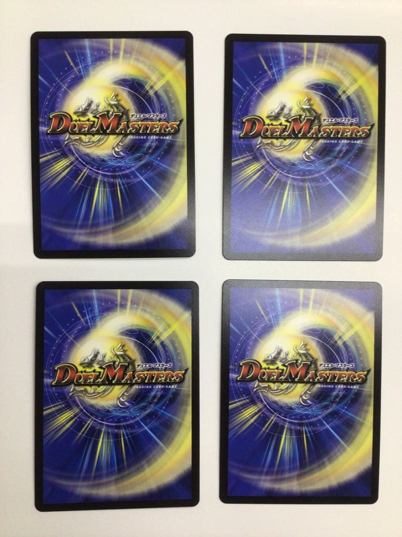 真気楼と誠偽感の決断　シークレット　4枚セット