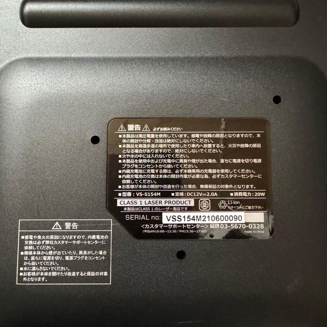 VERSOS 15.4インチ液晶ポータブルDVD VS-S154M