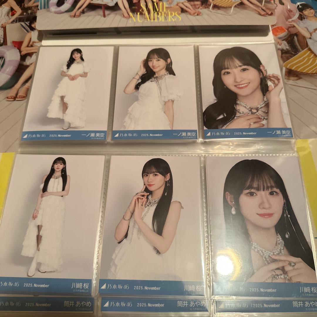 乃木坂46 Same numbers スペシャル衣装47 生写真 コンプ