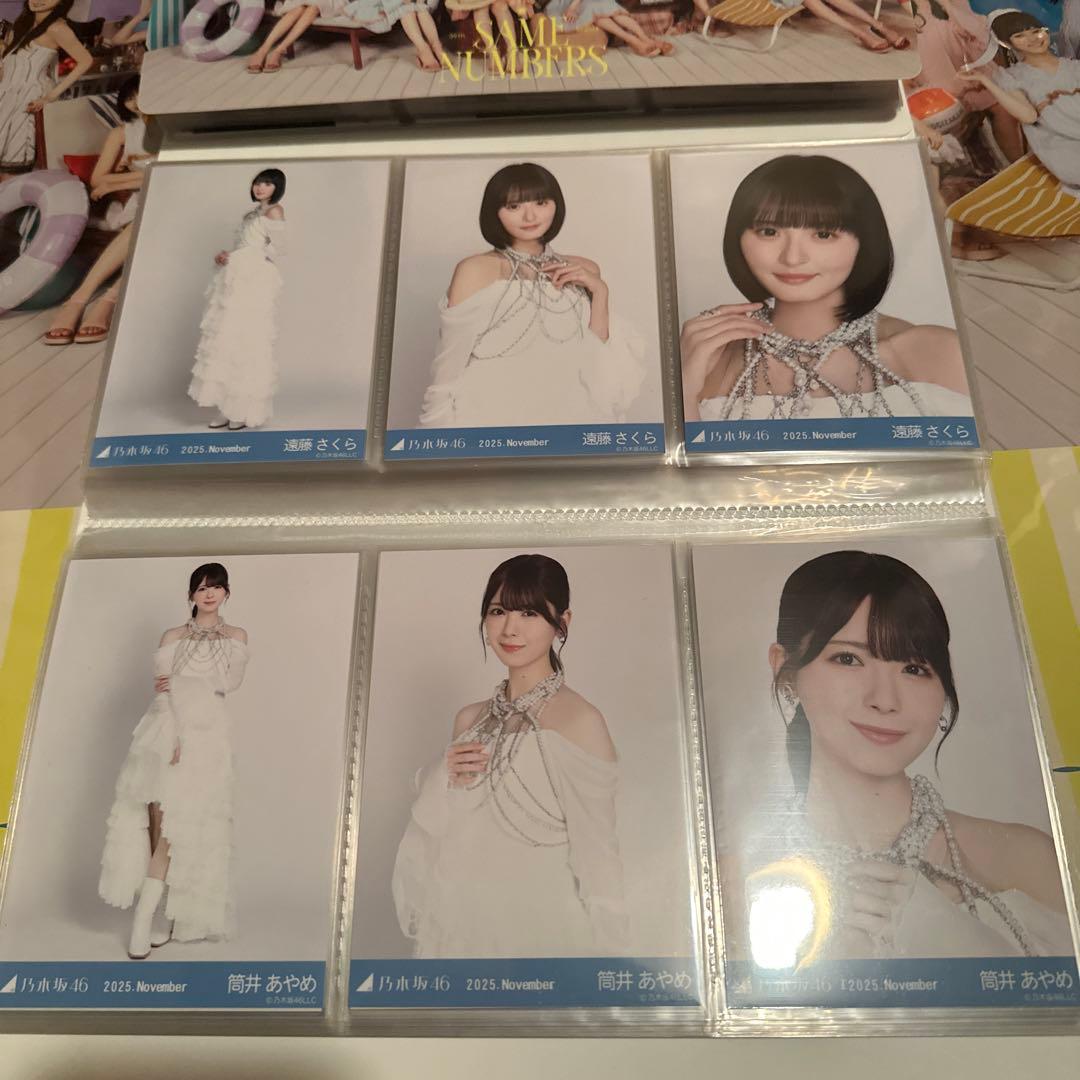 乃木坂46 Same numbers スペシャル衣装47 生写真 コンプ