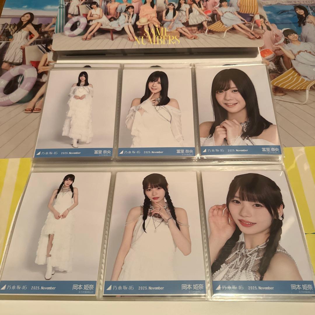 乃木坂46 Same numbers スペシャル衣装47 生写真 コンプ