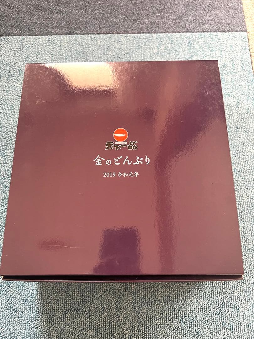 【限定品】天一　天下一品 金のどんぶり 2019年 令和元年