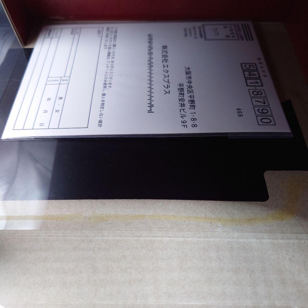 デフォリアル シン・ゴジラ 2016 覚醒ver.