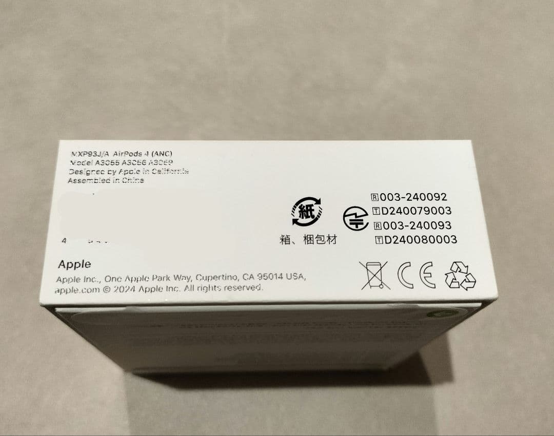 AirPods 4 アクティブノイズキャンセリング搭載モデル