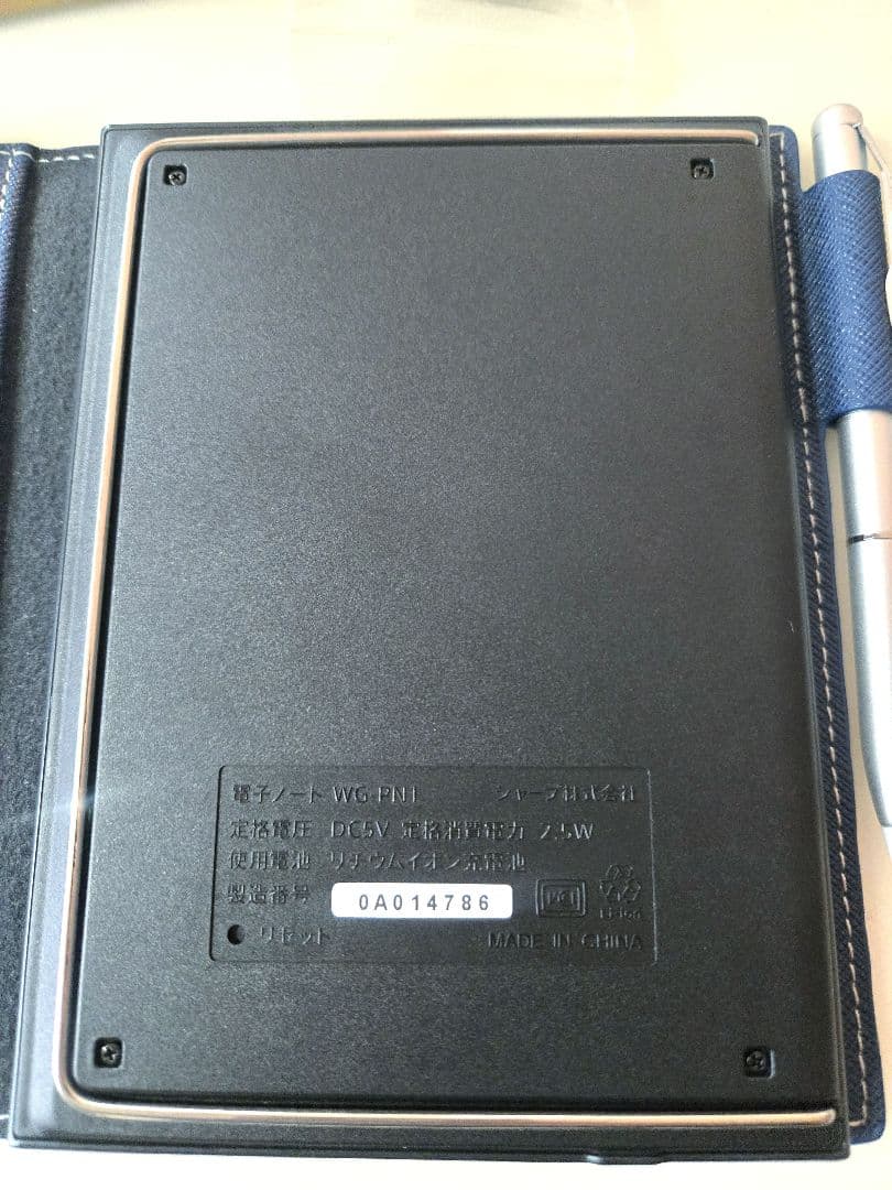 シャープ 電子ノート WG-PN1 手帳機能付き 電子ペーパーディスプレイ搭載