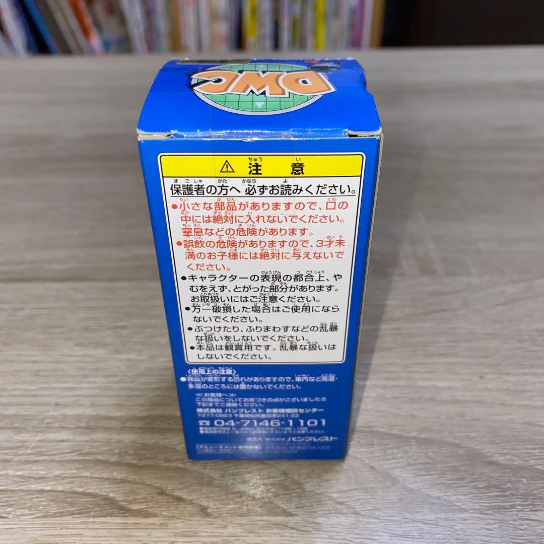 ワーコレ　孫悟飯　希少