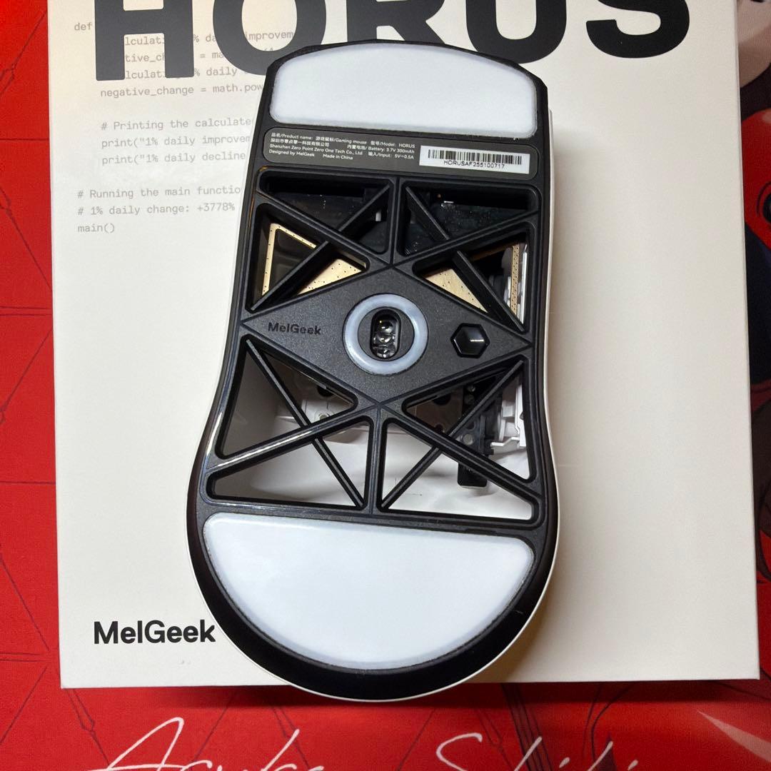 Melgeek HORUS White ゲーミングマウス