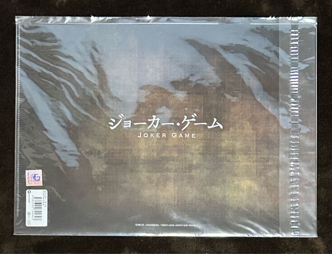 ジョーカー・ゲーム クリアファイル エンドカード 原画 22枚 まとめ売り