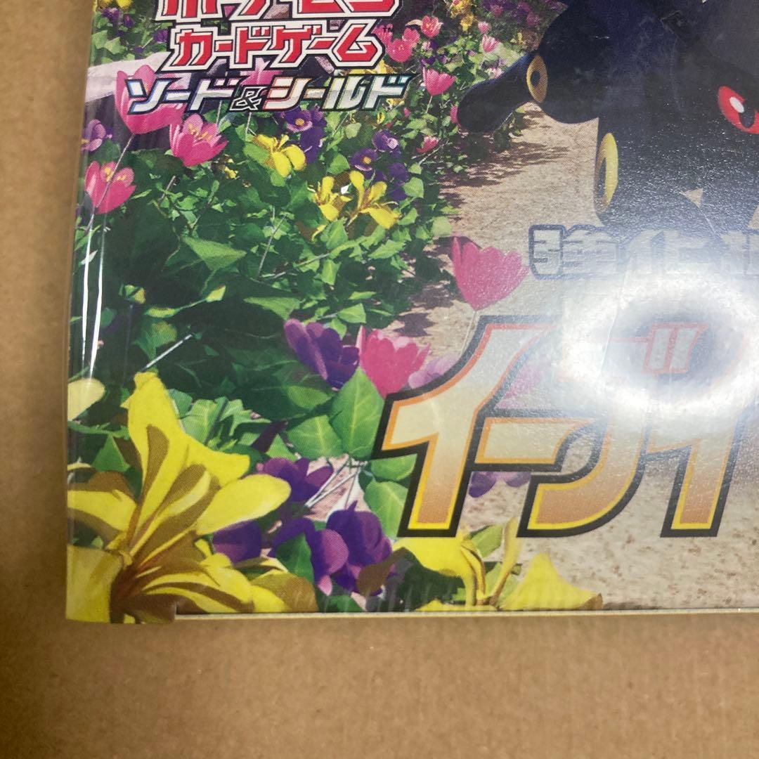 M*a様 ポケモンカードゲーム イーブイヒーローズ 未開封 BOX シュリンク付