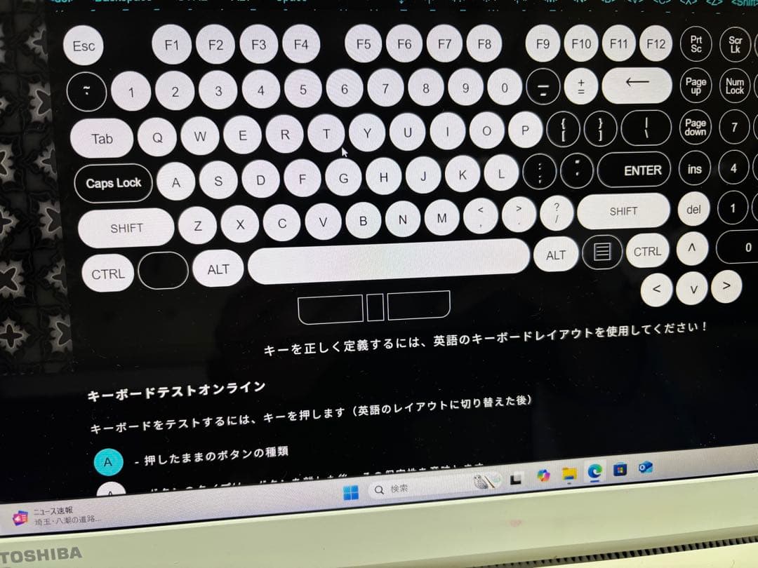 Windowsノート本体 dynabook PT75TGP-BWA i7-5500U 16GB