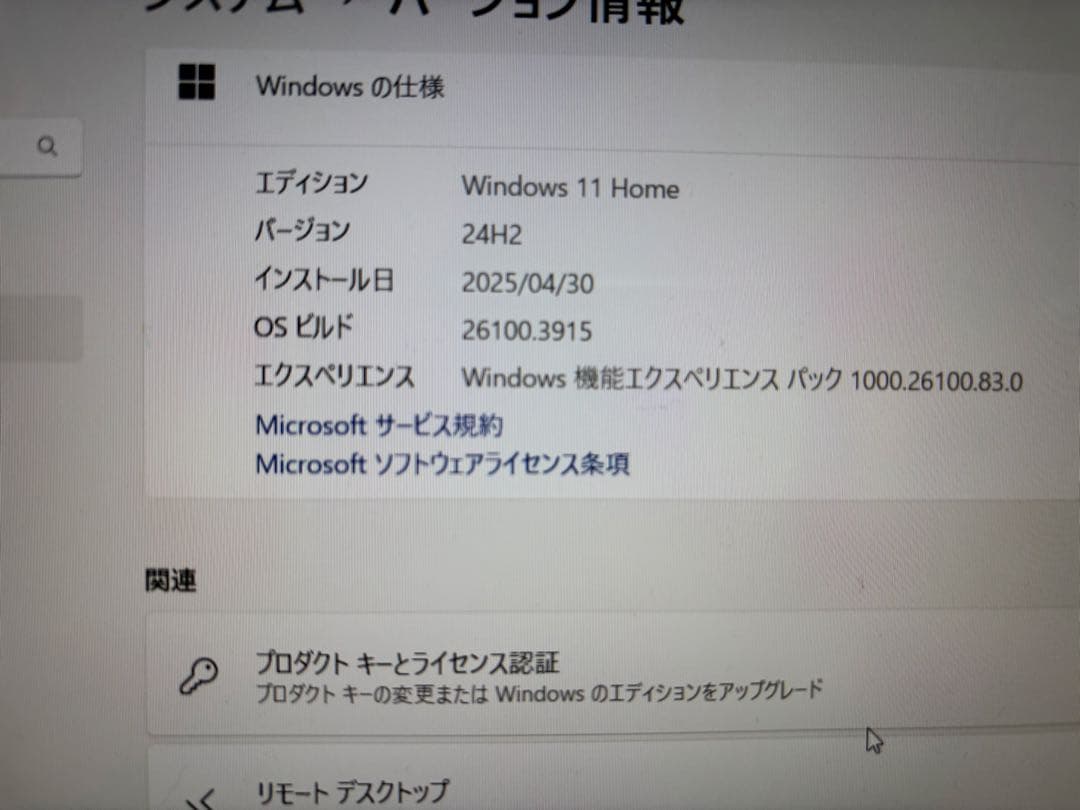 Windowsノート本体 dynabook PT75TGP-BWA i7-5500U 16GB