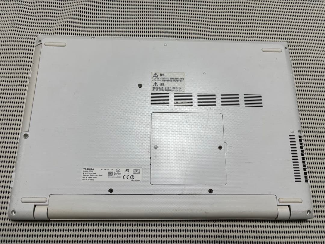 Windowsノート本体 dynabook PT75TGP-BWA i7-5500U 16GB