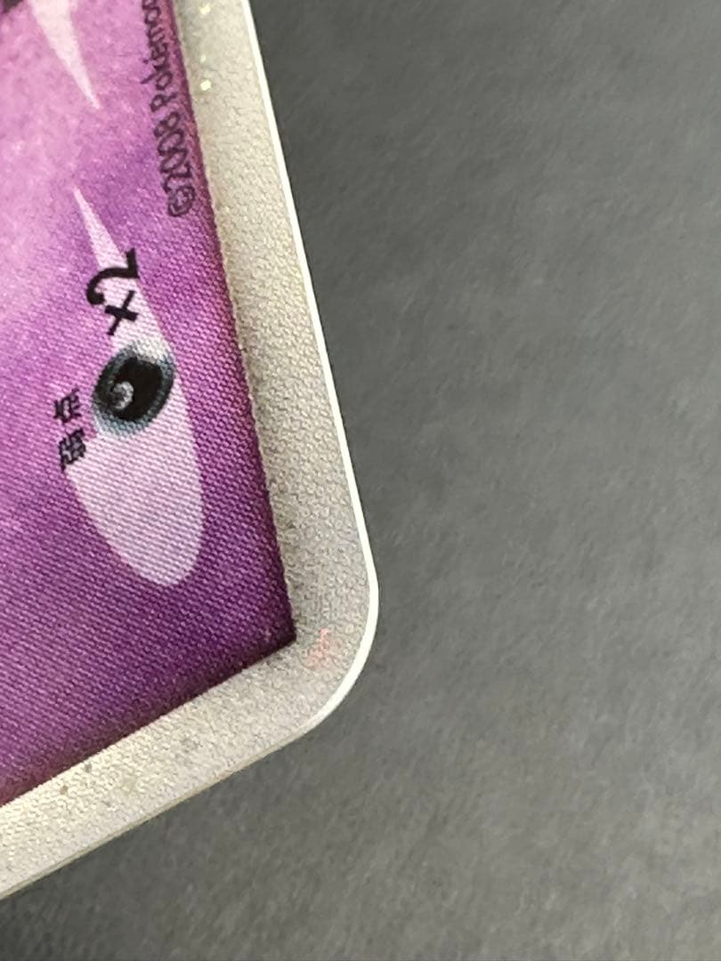 【美品】2008年 映画公開記念 プレミアムシート 反転世界のギラティナ 005