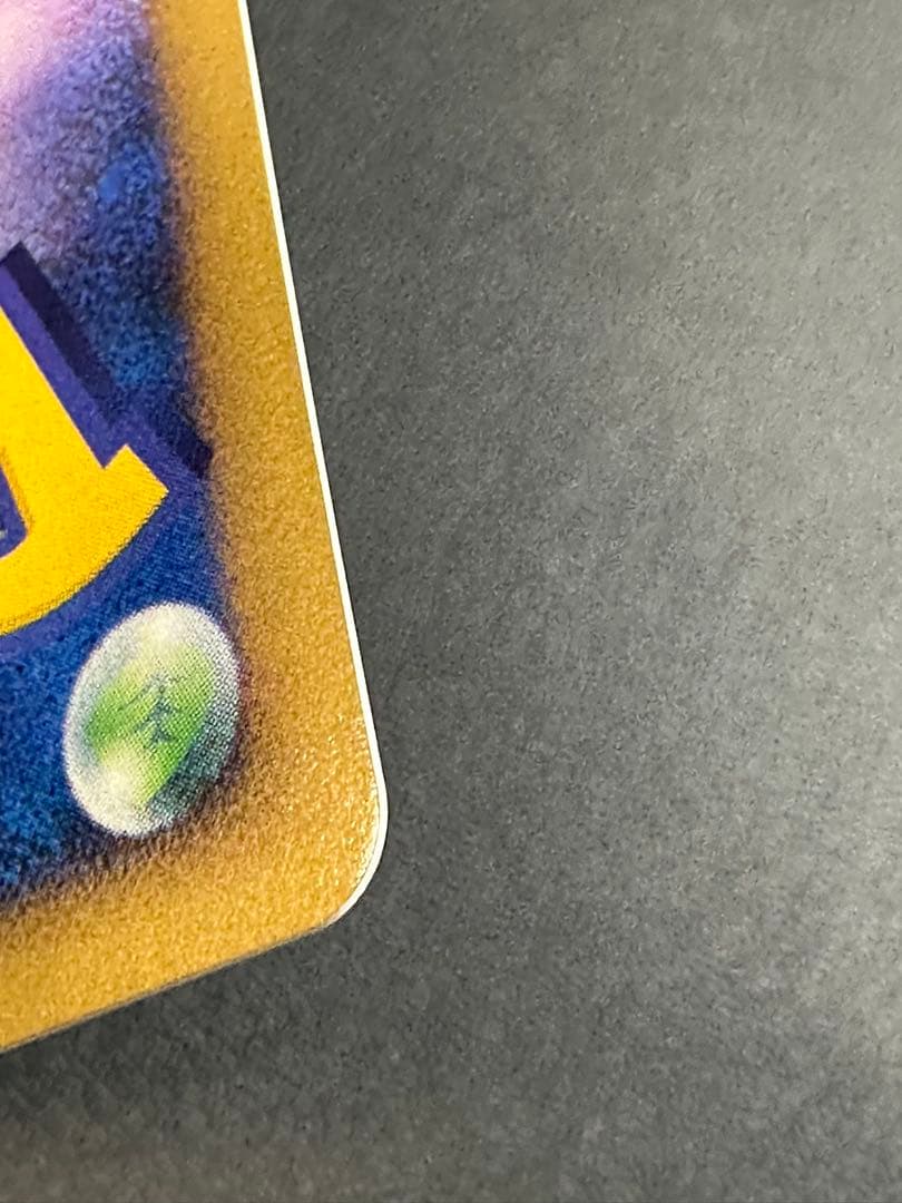 【美品】2008年 映画公開記念 プレミアムシート 反転世界のギラティナ 005