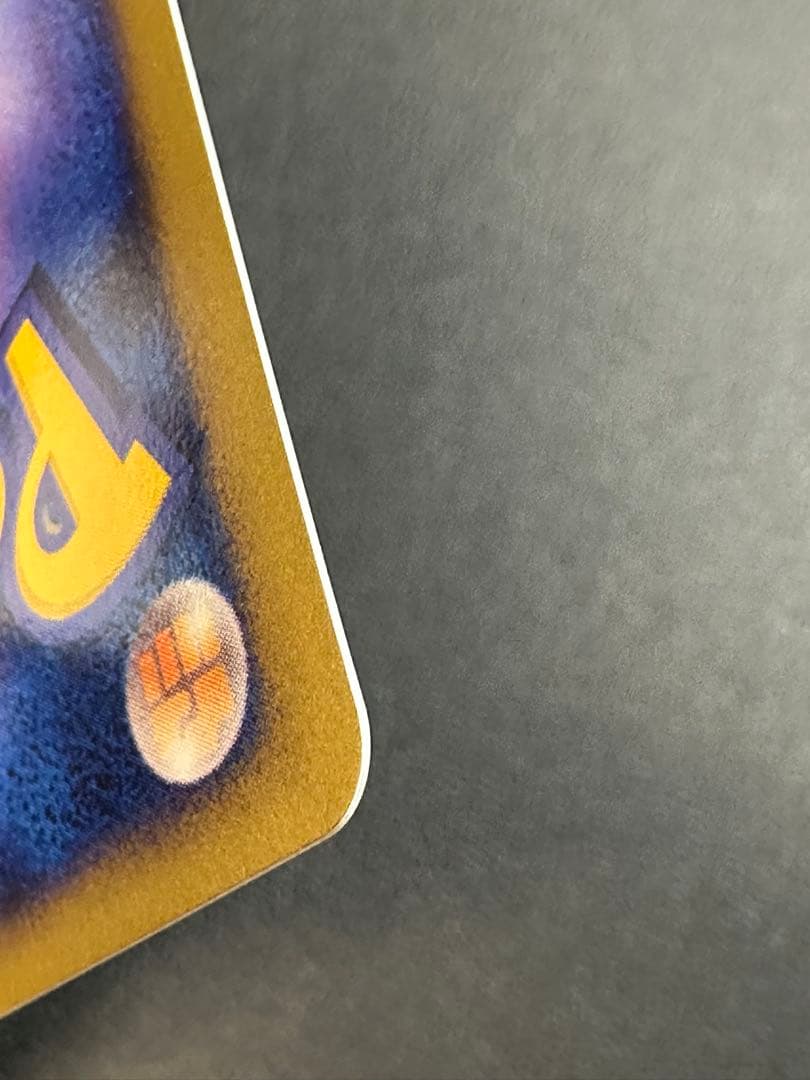 【美品】2008年 映画公開記念 プレミアムシート 反転世界のギラティナ 005