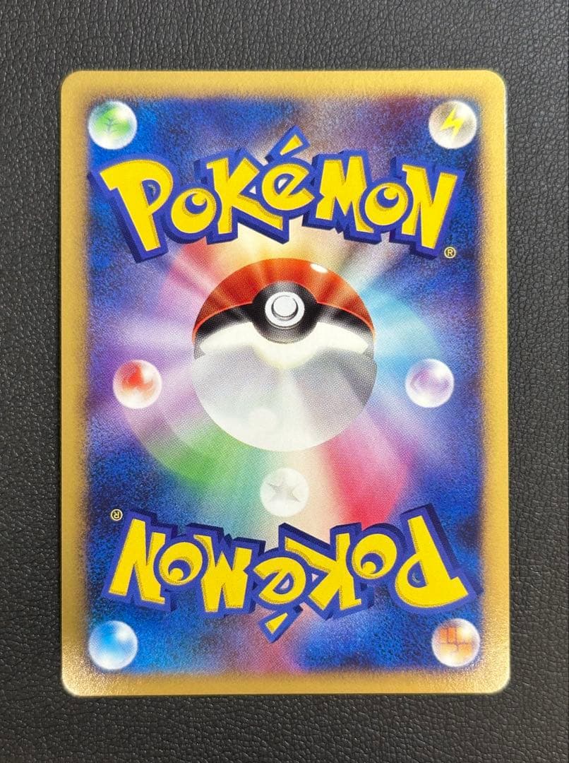 【美品】2008年 映画公開記念 プレミアムシート 反転世界のギラティナ 005