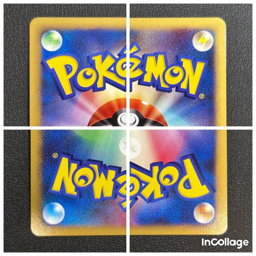 【美品】2008年 映画公開記念 プレミアムシート 反転世界のギラティナ 005