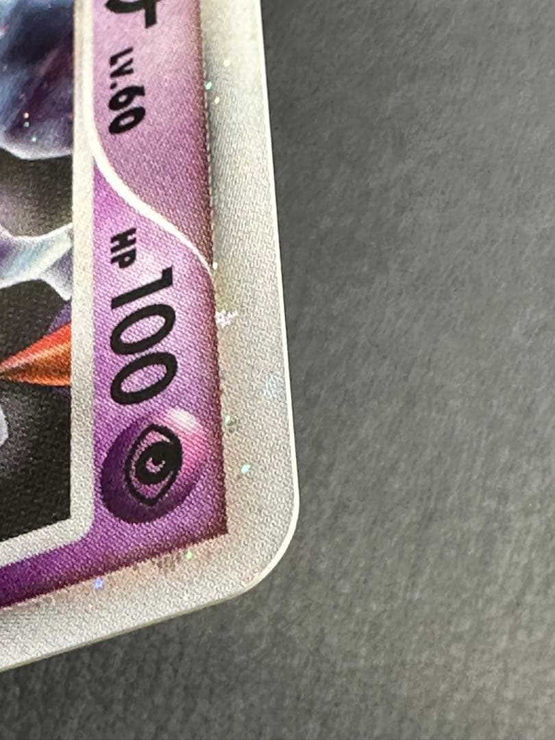 【美品】2008年 映画公開記念 プレミアムシート 反転世界のギラティナ 005