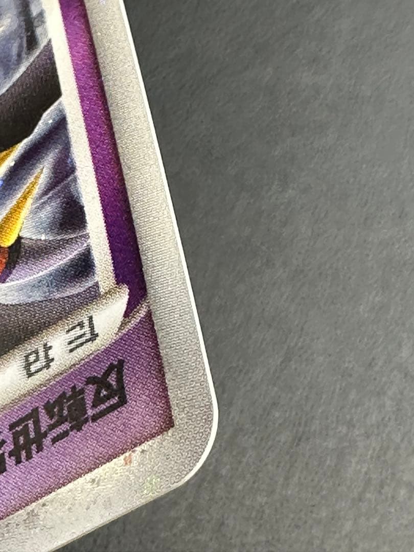 【美品】2008年 映画公開記念 プレミアムシート 反転世界のギラティナ 005