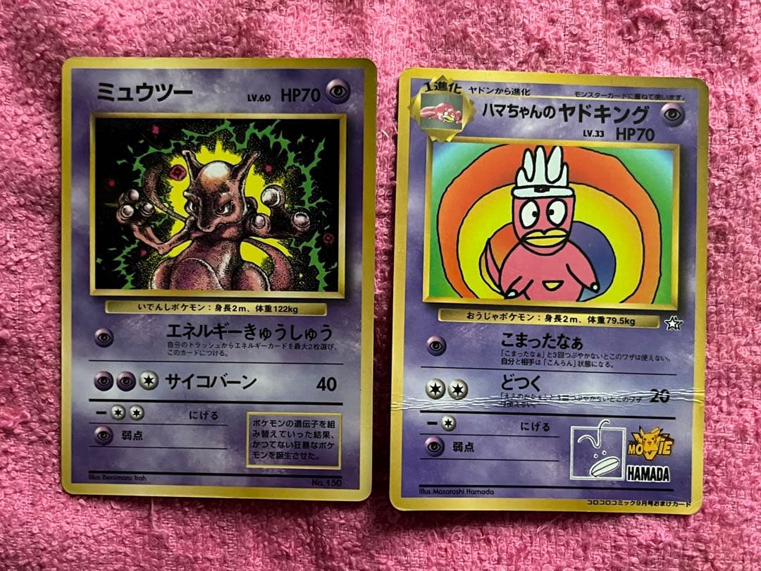 旧裏　コロコロコミック　おまけ　まとめ売り　光沢あり　glossy