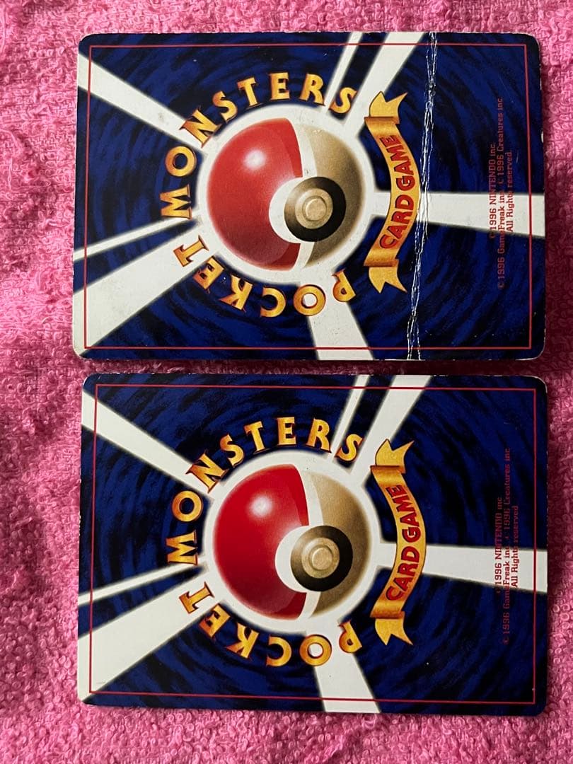 旧裏　コロコロコミック　おまけ　まとめ売り　光沢あり　glossy