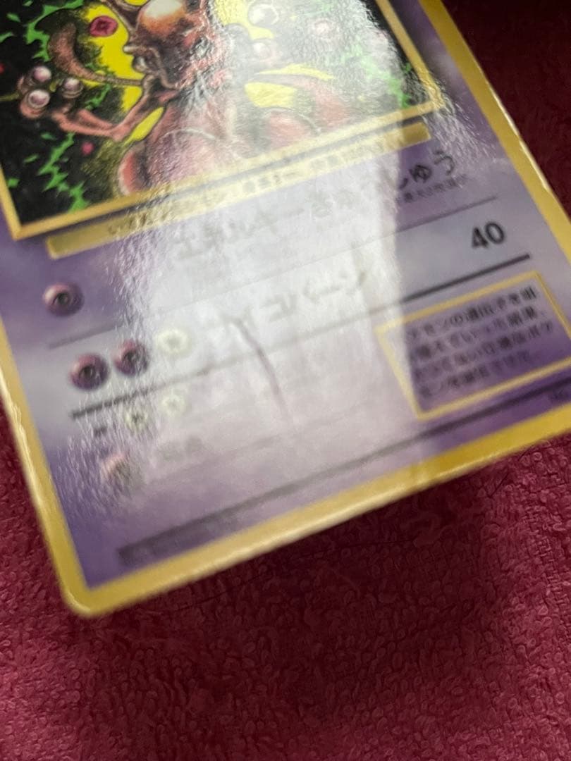 旧裏　コロコロコミック　おまけ　まとめ売り　光沢あり　glossy