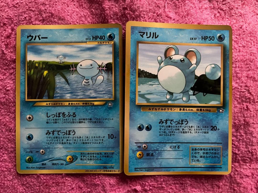 旧裏　コロコロコミック　おまけ　まとめ売り　光沢あり　glossy