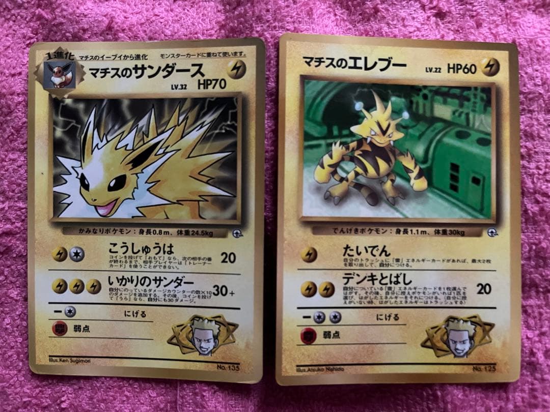 旧裏　コロコロコミック　おまけ　まとめ売り　光沢あり　glossy