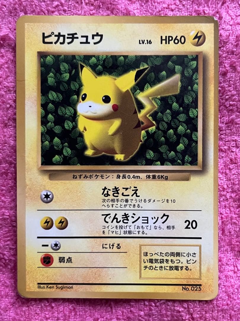 旧裏　コロコロコミック　おまけ　まとめ売り　光沢あり　glossy