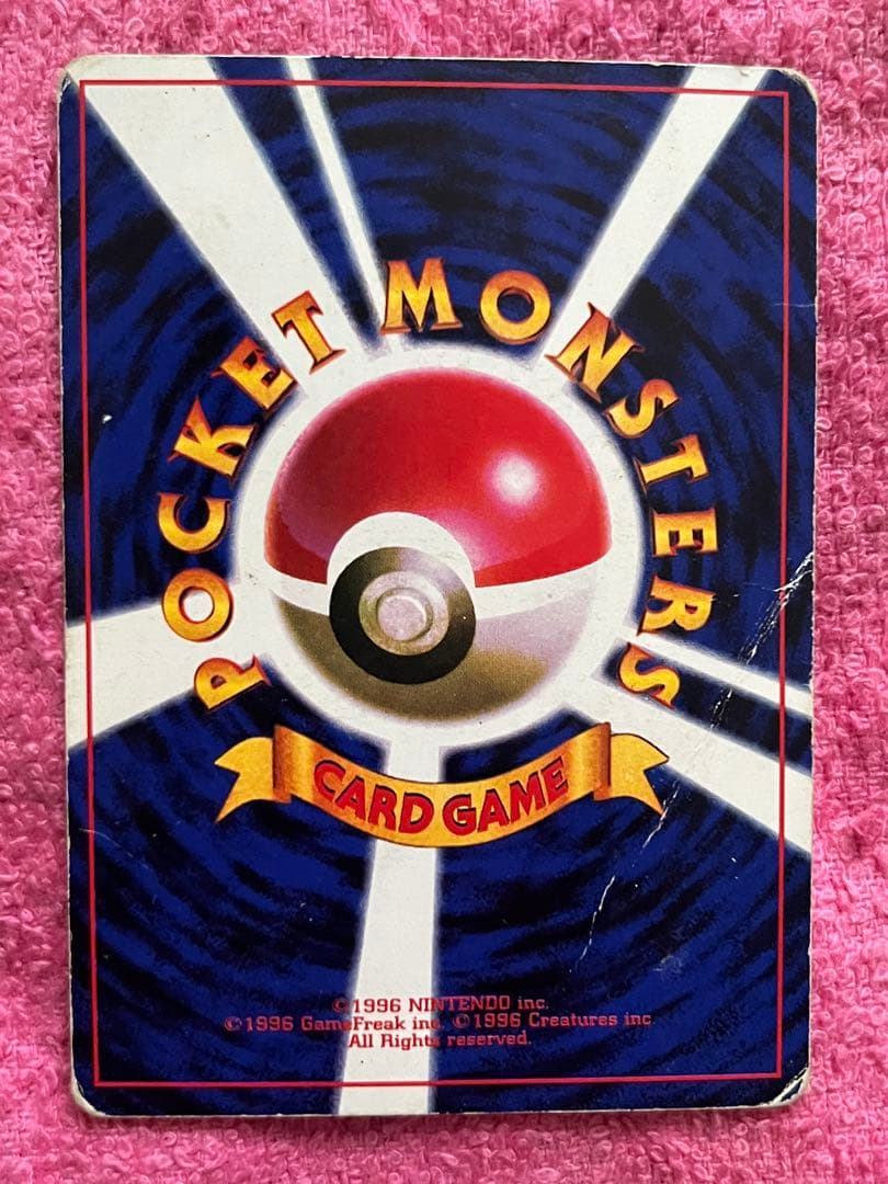 旧裏　コロコロコミック　おまけ　まとめ売り　光沢あり　glossy