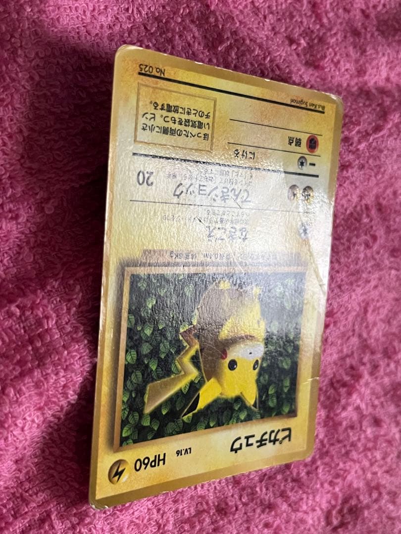 旧裏　コロコロコミック　おまけ　まとめ売り　光沢あり　glossy