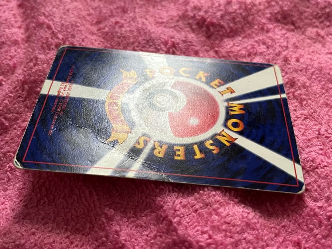 旧裏　コロコロコミック　おまけ　まとめ売り　光沢あり　glossy