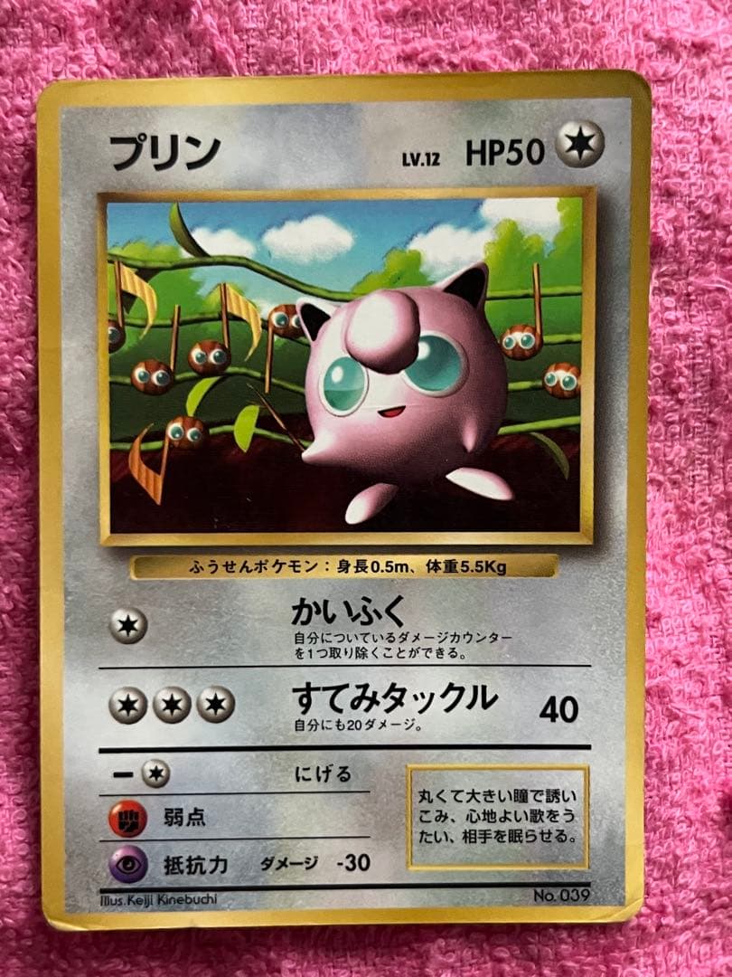 旧裏　コロコロコミック　おまけ　まとめ売り　光沢あり　glossy