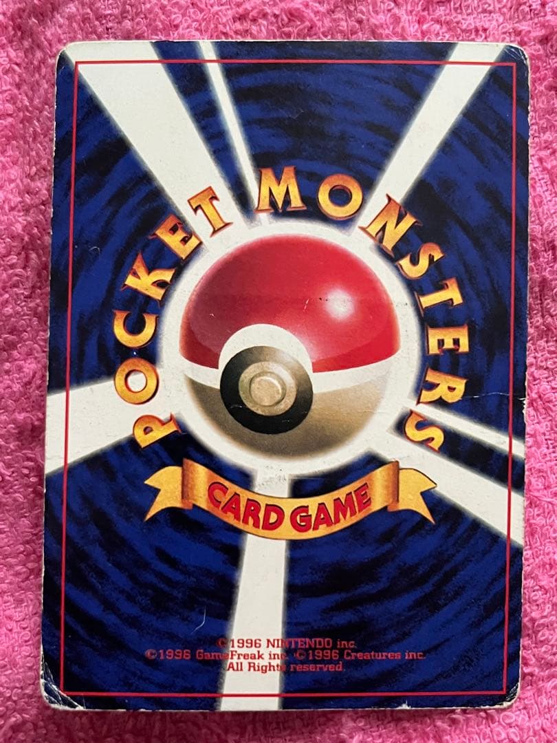 旧裏　コロコロコミック　おまけ　まとめ売り　光沢あり　glossy