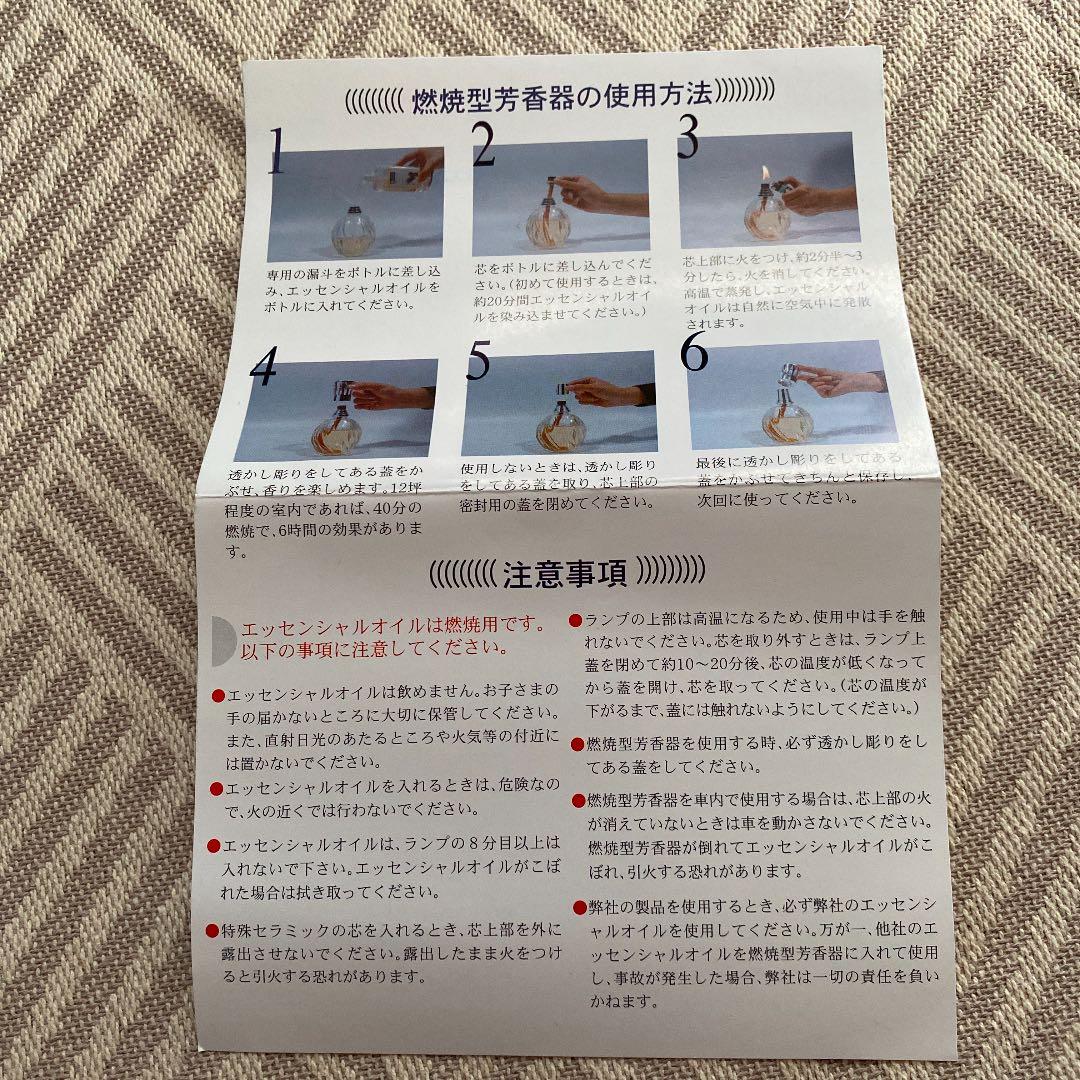 ランプベルジェ スペシャルギフトボックス