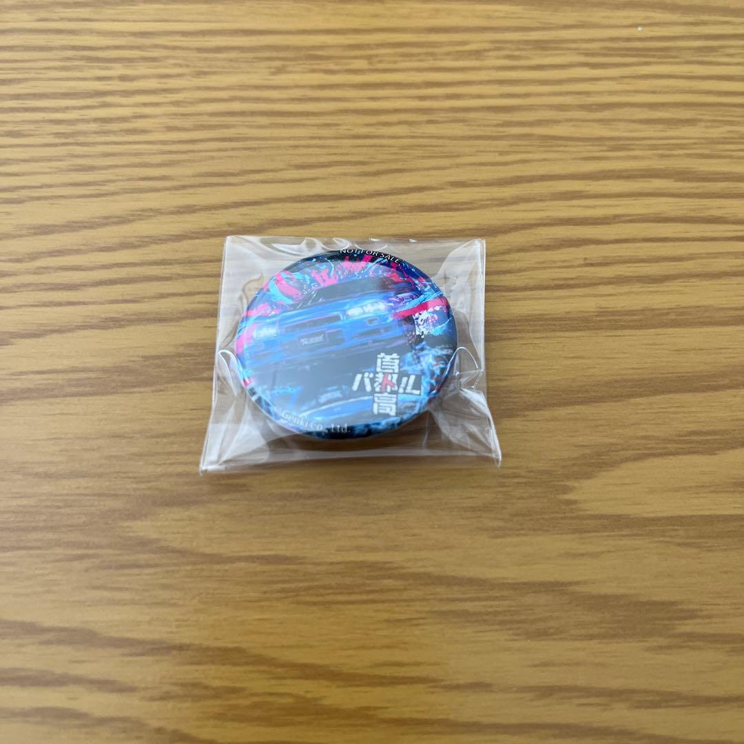 首都高バトル　缶バッジ　ステッカー