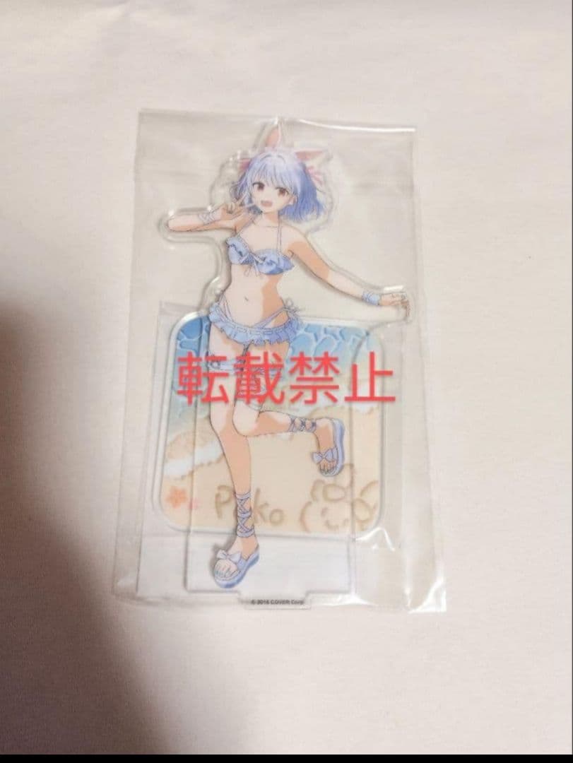 兎田ぺこら 活動5周年記念　ホロライブ　フルセット　数量限定 b