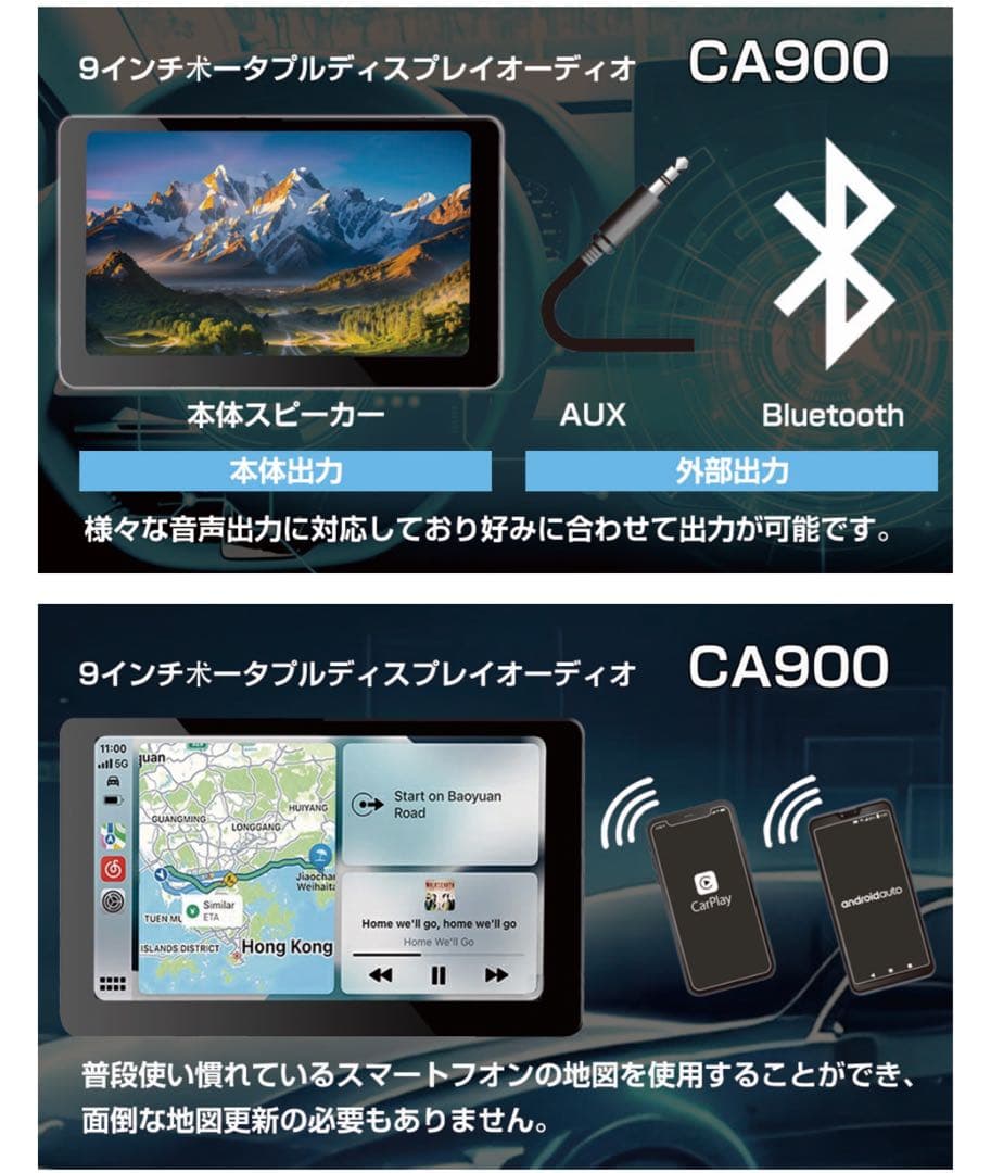 9インチ スマ一トフオンとフイやレス接続 ポ一タブルディスプレイオ一ディオ