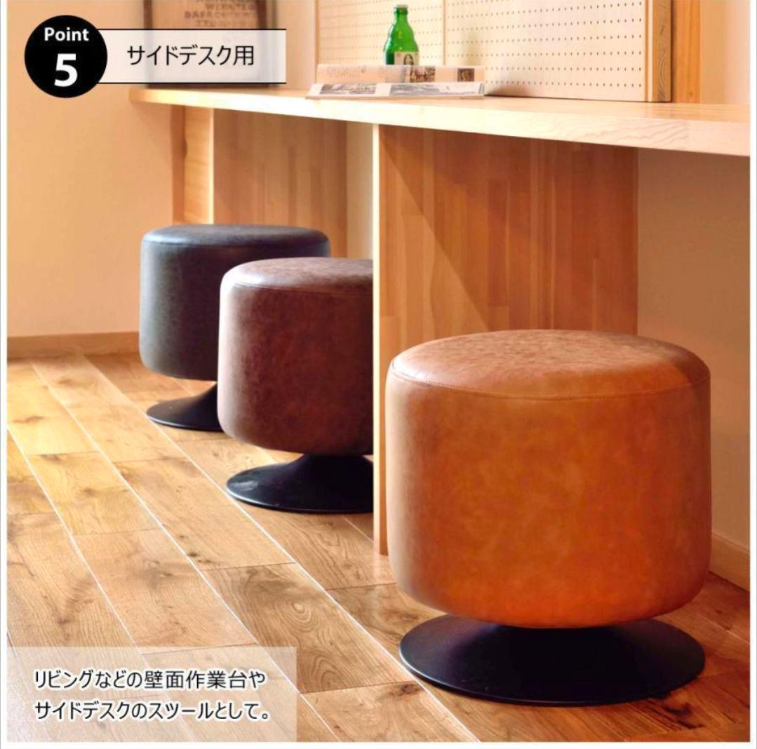東谷 ローテ 回転スツール チェア 人気 PC-505 ネイビー オットマン