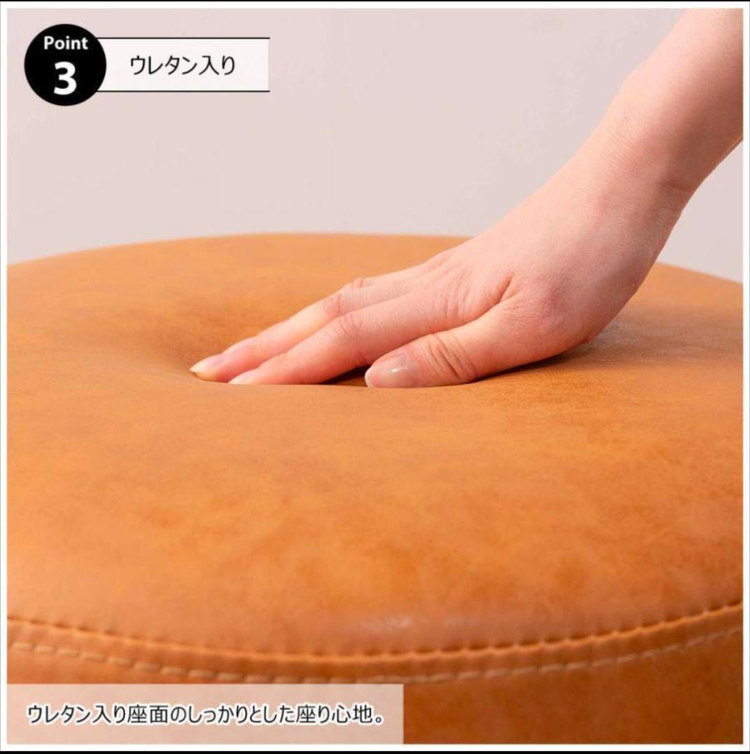 東谷 ローテ 回転スツール チェア 人気 PC-505 ネイビー オットマン