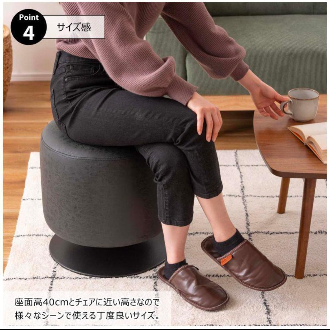 東谷 ローテ 回転スツール チェア 人気 PC-505 ネイビー オットマン
