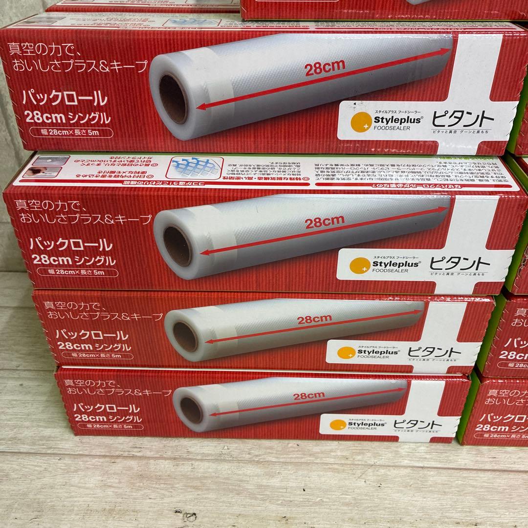 フードシーラー ピタント パックロール28cmシングル23個