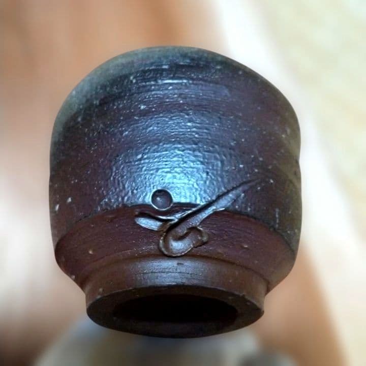 真作保証 備前焼 人間国宝 藤原啓 大ぶり ぐい呑み