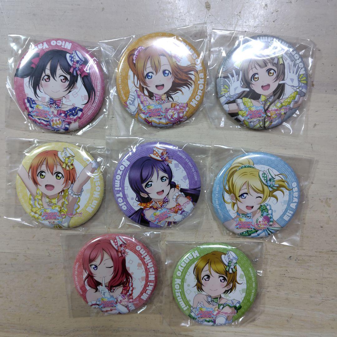 ラブライブトロピカル缶バッジ