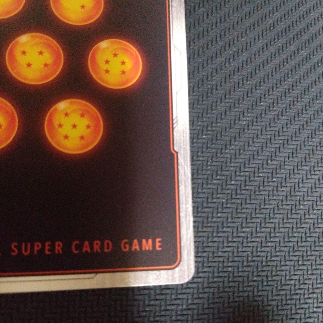 ドラゴンボールフュージョンワールド　マンガブースター　チチ