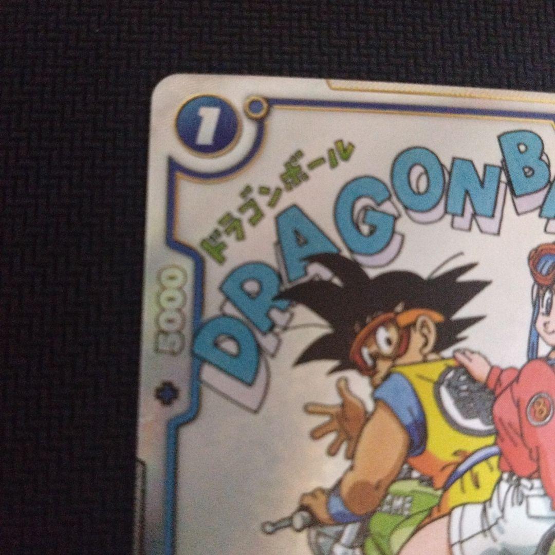 ドラゴンボールフュージョンワールド　マンガブースター　チチ