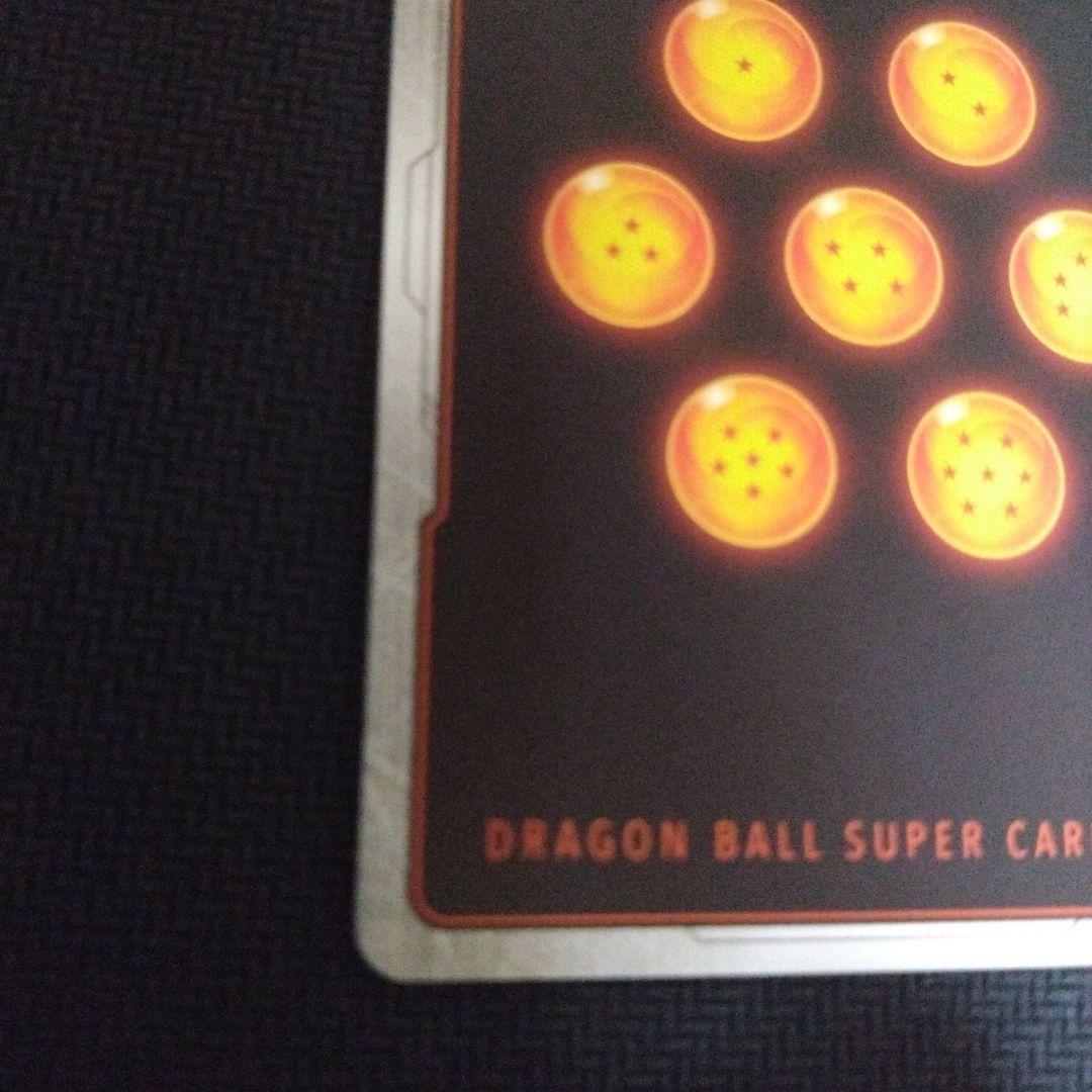 ドラゴンボールフュージョンワールド　マンガブースター　チチ