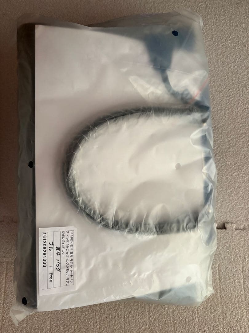 うたプリ　真斗　Super Groupies トートバッグ