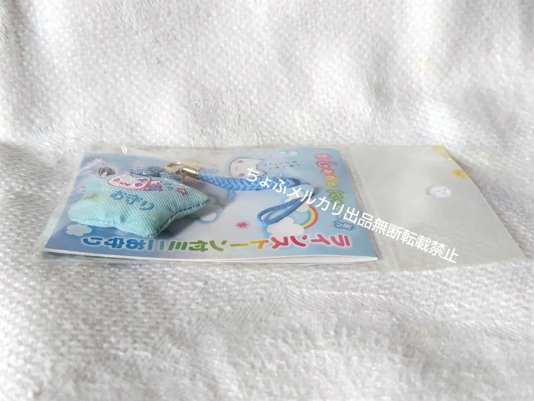 SAN-X しあわせにゃんこ ラインストーン付ミニお守り サンエックス平成レトロ