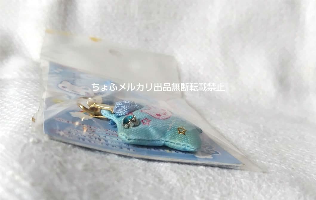 SAN-X しあわせにゃんこ ラインストーン付ミニお守り サンエックス平成レトロ